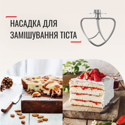 Кухонна машина Tefal QB160138