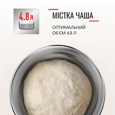 Кухонна машина Tefal QB160138