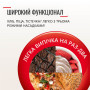 Кухонна машина Tefal QB160138