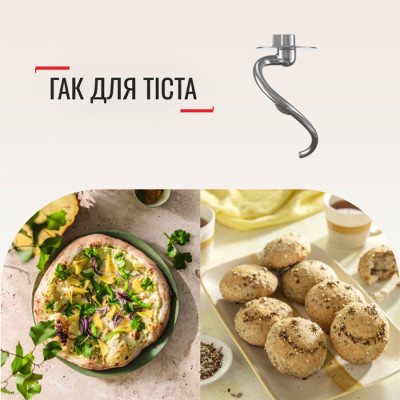 Кухонна машина Tefal QB160138