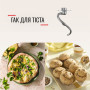 Кухонна машина Tefal QB160138
