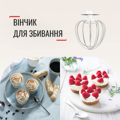 Кухонна машина Tefal QB160138