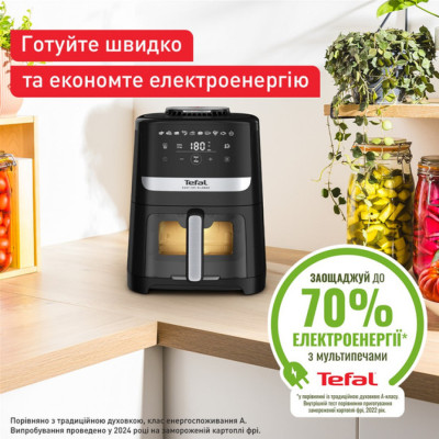 Мультипечь Tefal EY5568E0