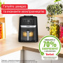 Мультипечь Tefal EY5568E0