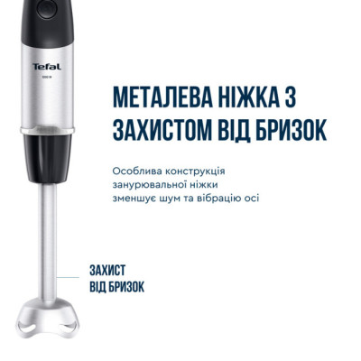 Блендер погружной Tefal HB672830