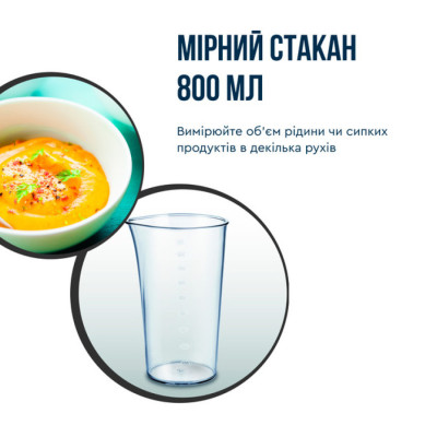 Блендер погружной Tefal HB672830