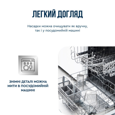 Блендер погружной Tefal HB672830