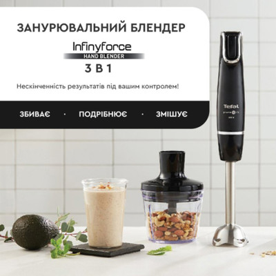 Блендер погружной Tefal Infiny force HB943838
