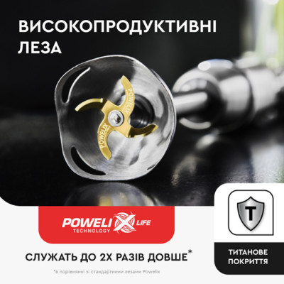 Блендер погружной Tefal Infiny force HB943838