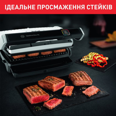 Гриль Tefal OptiGrill Elite XL GC760D30