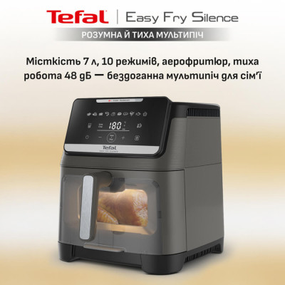 Мультипечь Tefal EY846HE0