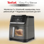 Мультипечь Tefal EY846HE0