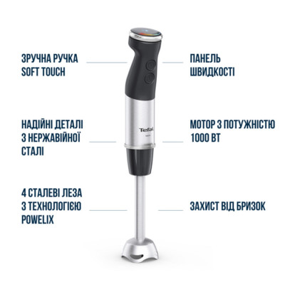 Блендер Tefal HB67G830