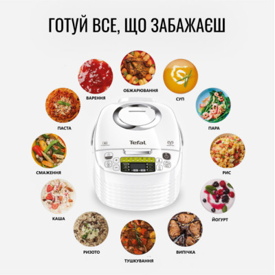 Мультиварка Tefal RK745134