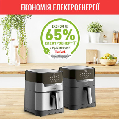 Мультипіч Tefal EASY FRY&GRILL Precision EY505D15