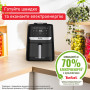 Мультипечь Tefal EY5528E0