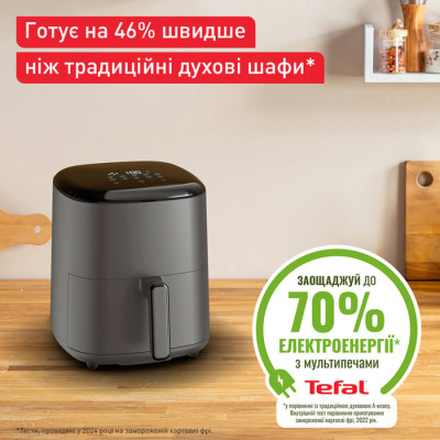 Мультипечь Tefal EY245B10