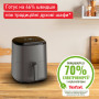 Мультипечь Tefal EY245B10