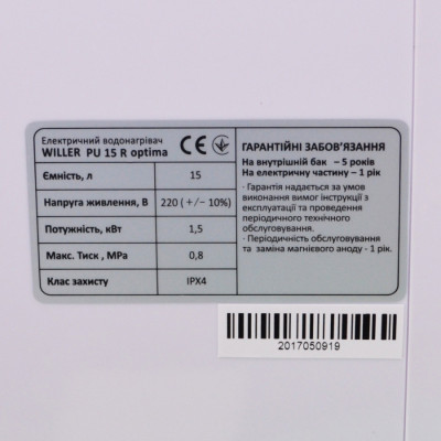 Водонагрівач WILLER PU15R optima mini