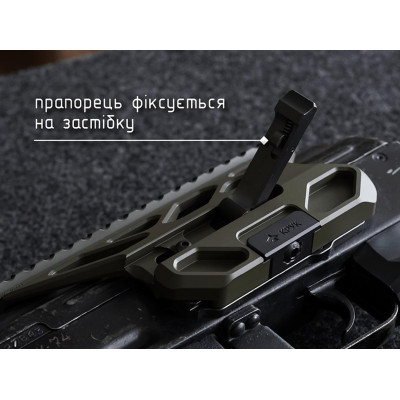 Кронштейн бічний швидкозʼємний Крук з планкою пікатіні та кріпленням