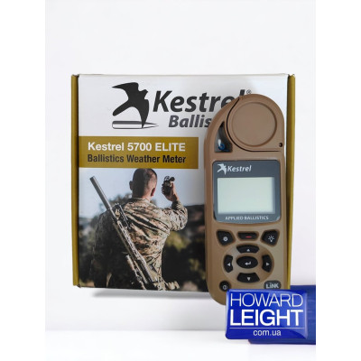 Метеостанція Kestrel 5700 Applied Ballistics з Bluetooth (TAN)