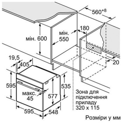 Духова шафа електрична Bosch CDG634BB1