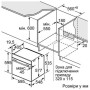 Духова шафа електрична Bosch CDG634BB1
