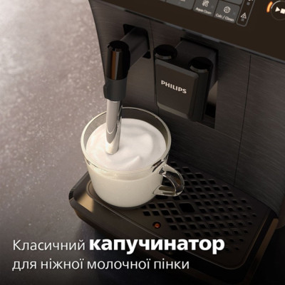 Кавомашина Philips EP 0820/00