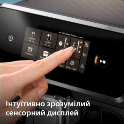 Кавомашина Philips Series 2300 EP2330/10