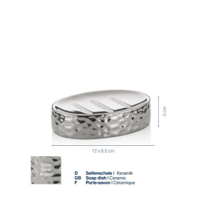 Мильниця KELA Sterling, срібний, 12х8.5х3 см (23780)