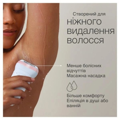 Эпилятор Braun SE 7-000
