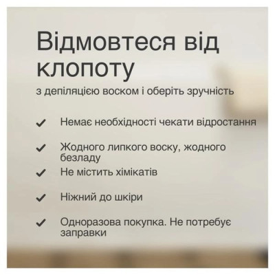 Эпилятор Braun SE 7-441