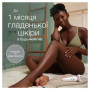 Эпилятор Braun SES 9-000