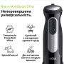 Блендер Braun MQ 55254 MBK