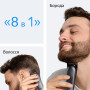 Тример BRAUN AIO 3540