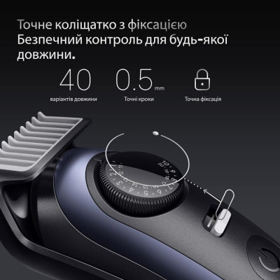 Триммер Braun Series 7 BT 7540