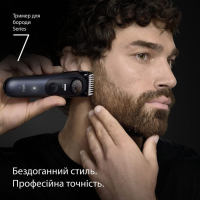 Триммер Braun Series 7 BT 7540