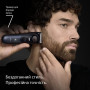Триммер Braun Series 7 BT 7540