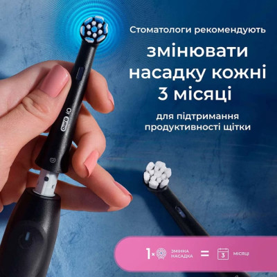 Насадка для електричної зубної щітки BRAUN Oral-B iO RB SBF-4 (4)