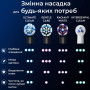 Насадка для електричної зубної щітки BRAUN Oral-B iO RB CBF-4 Ultimate Clean Чорні (8)