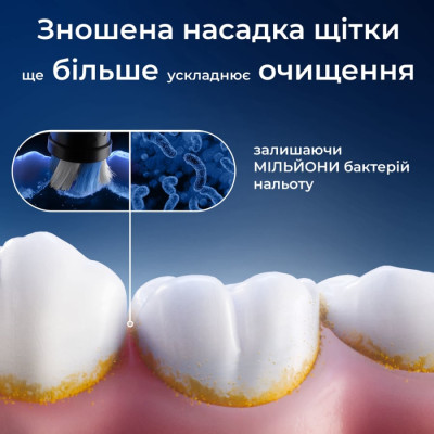 Насадка для електричної зубної щітки BRAUN Oral-B iO RB CBF-4 Ultimate Clean Чорні (8)