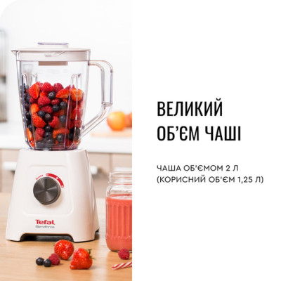 Блендер стаціонарний TEFAL BL420131