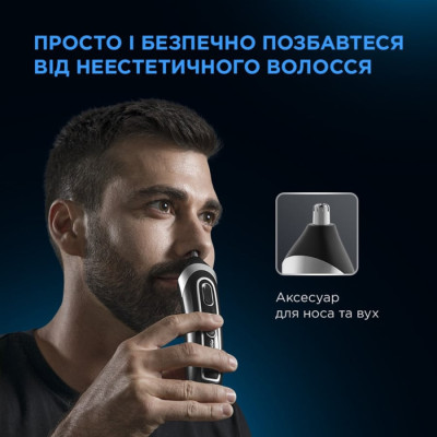 Триммер ROWENTA TN 9140F4