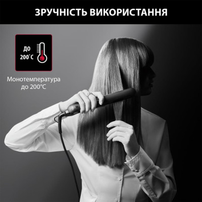 Випрямляч для волосся ROWENTA Karl Lagerfeld EASYLISS SF 161LF0