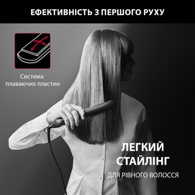 Випрямляч для волосся ROWENTA Karl Lagerfeld EASYLISS SF 161LF0