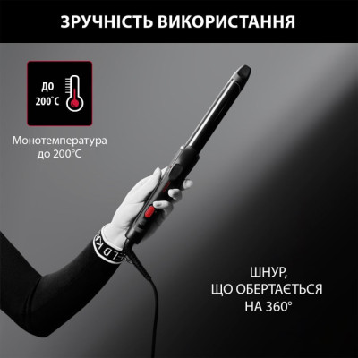 Плойка ROWENTA KARL LAGERFELD CF 321LF0