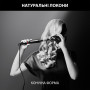 Плойка ROWENTA CF 324LF0