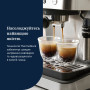 Рожковая кофеварка DeLonghi EM 450 M Linea Classic