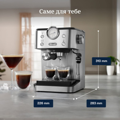 Рожковая кофеварка DeLonghi EM 450 M Linea Classic