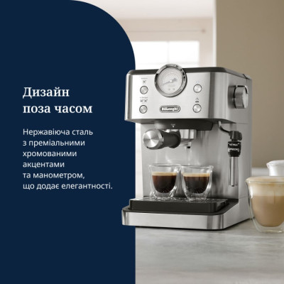 Рожковая кофеварка DeLonghi EM 450 M Linea Classic